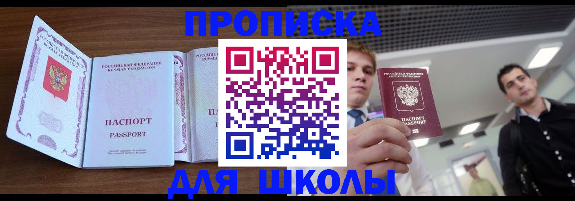 миграционный учет в Хабаровске